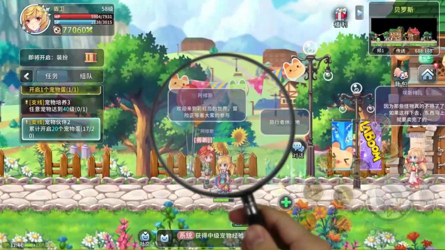 永恒岛手游职业推荐_永恒岛游戏攻略_永恒岛玩法