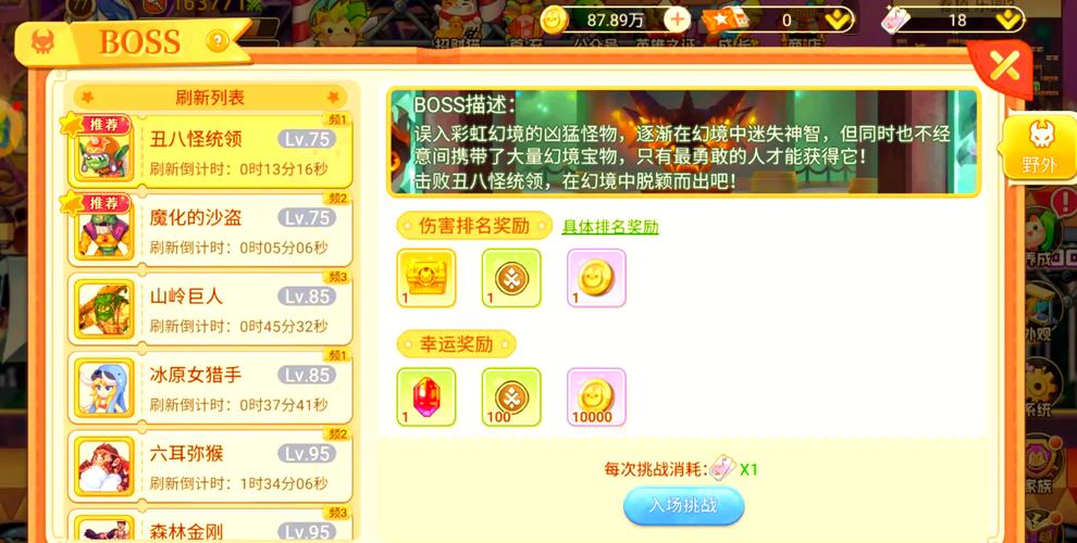 永恒岛玩法_永恒岛手游什么职业好_永恒岛练级