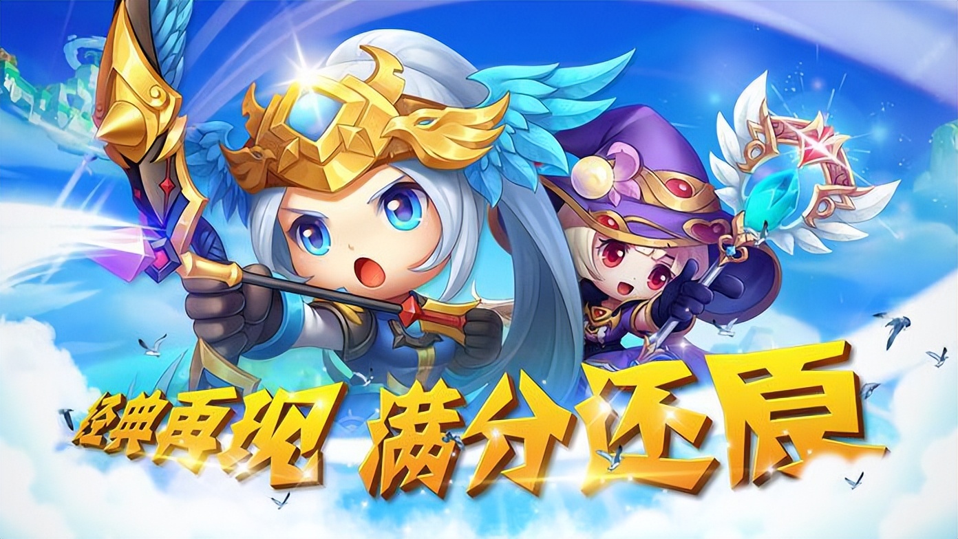 永恒岛手游升级攻略_彩虹岛手游职业选择攻略_彩虹岛手游升级攻略