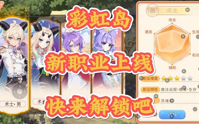 完美世界官网手游官网_炫迈pin码兑换官网_永恒岛之彩虹世界手游官网兑换码