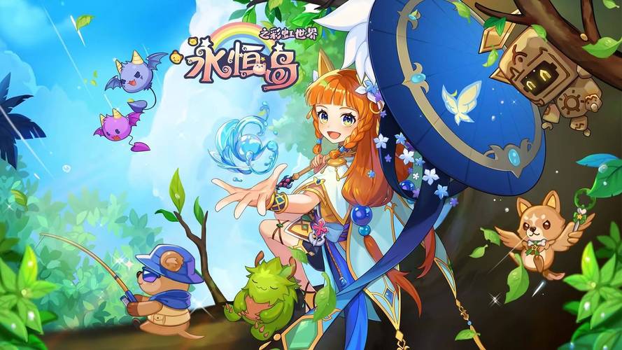 彩虹岛手游职业选择攻略_永恒岛手游升级攻略_彩虹岛手游升级攻略