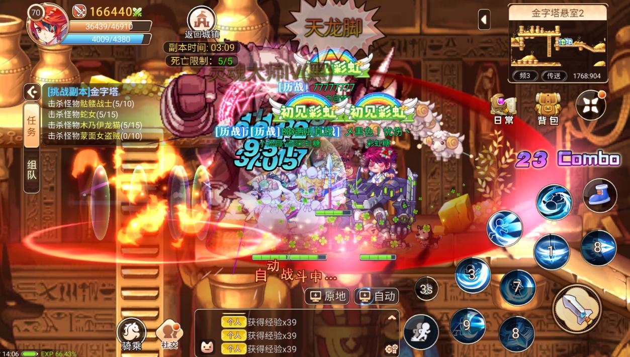 彩虹岛怀旧版怎么提升战力_彩虹岛200级版本_彩虹岛战技值是什么