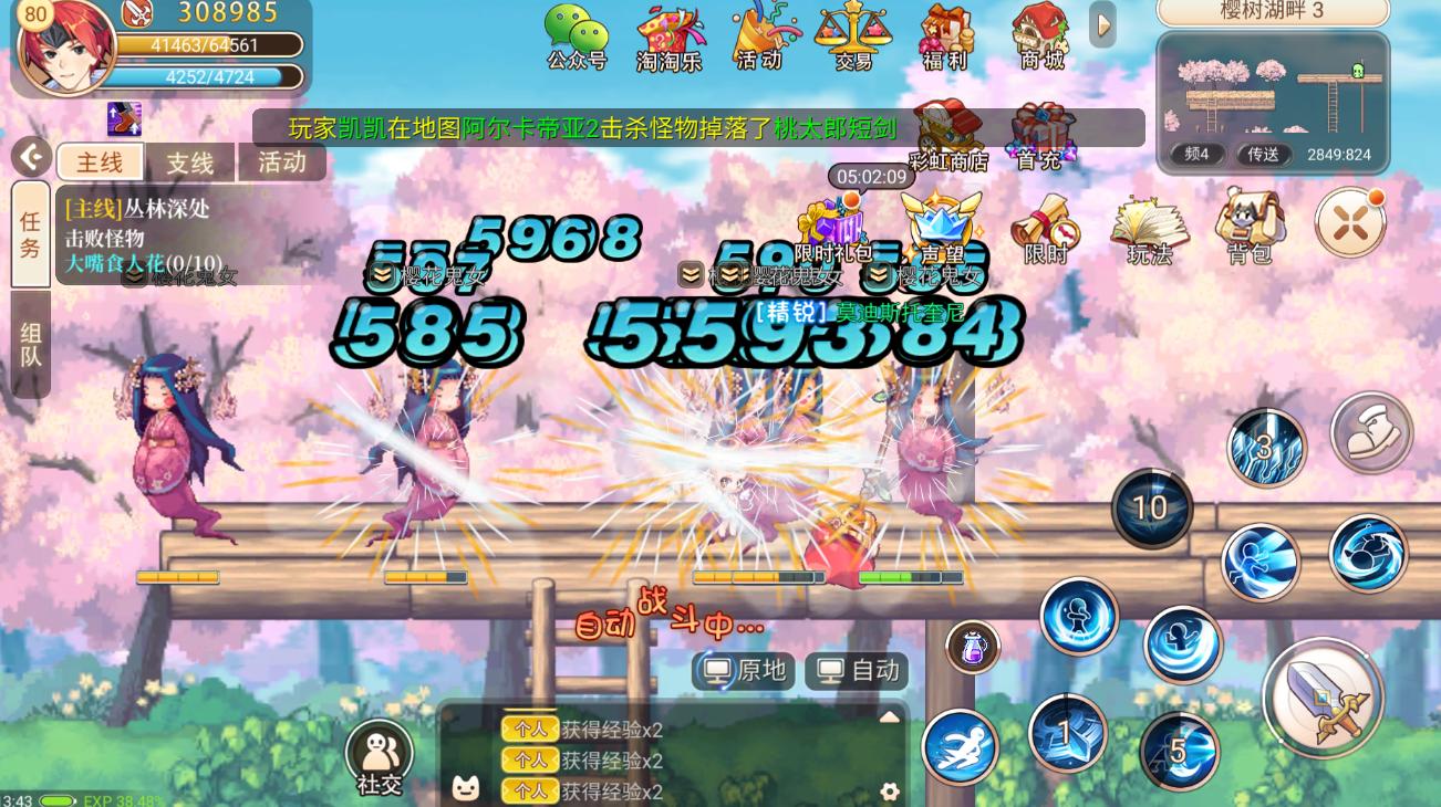 彩虹岛手游60级战士转职督军攻略_彩虹岛怀旧版怪物图鉴在哪_彩虹岛战士督军技能搭配