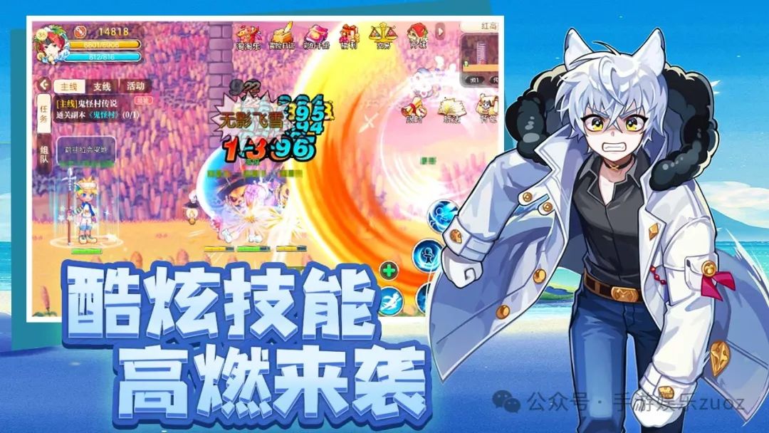 永恒岛攻略-永恒岛彩虹世界战力如何提升_雷电模拟器