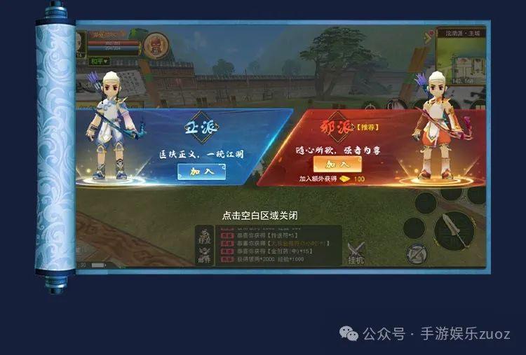 热江-全新玩法(安卓版)