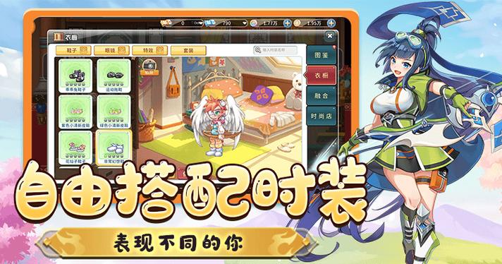 彩虹岛怀旧版怪物图鉴在哪_彩虹岛2副本难度降低_彩虹岛2附魔系统