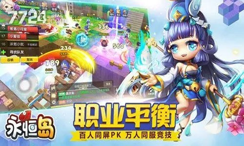彩虹岛穿越世界2任务_彩虹岛永恒之城怎么走_永恒岛之彩虹世界礼包码在哪里兑换