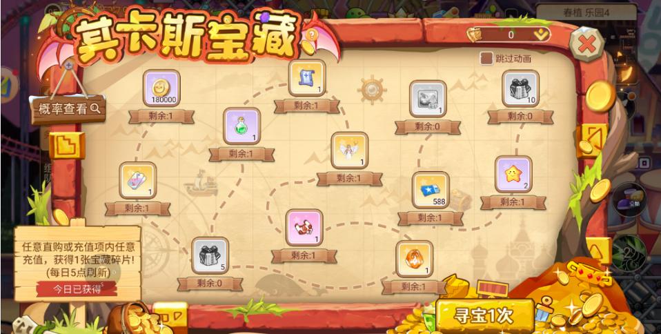 永恒岛怀旧版快速升级方法_永恒岛手游官网_永恒岛怀旧版手游攻略