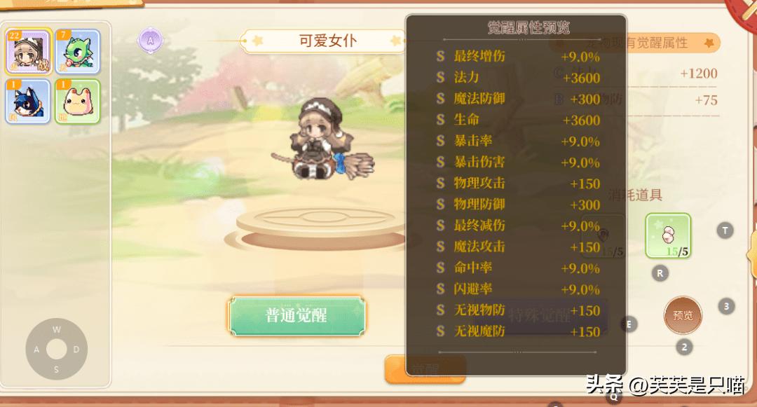 永恒岛手游战士技能搭配攻略_永恒岛职业推荐属性_永恒岛宠物系统攻略
