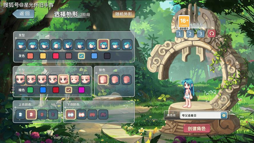 彩虹岛怀旧版怪物图鉴在哪_彩虹岛2附魔系统_彩虹岛2副本难度降低