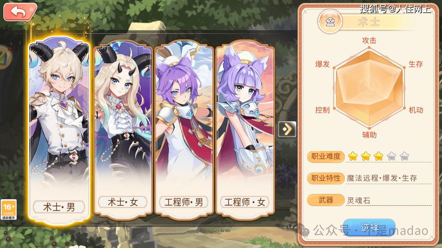 永恒岛怀旧版装备攻略_永恒岛怀旧版附魔系统_永恒岛怀旧版本修改