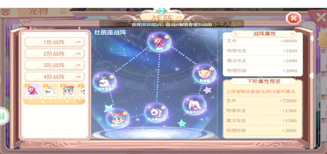 永恒岛有什么坐骑_永恒岛手游宠物技能书_永恒岛宠物对战