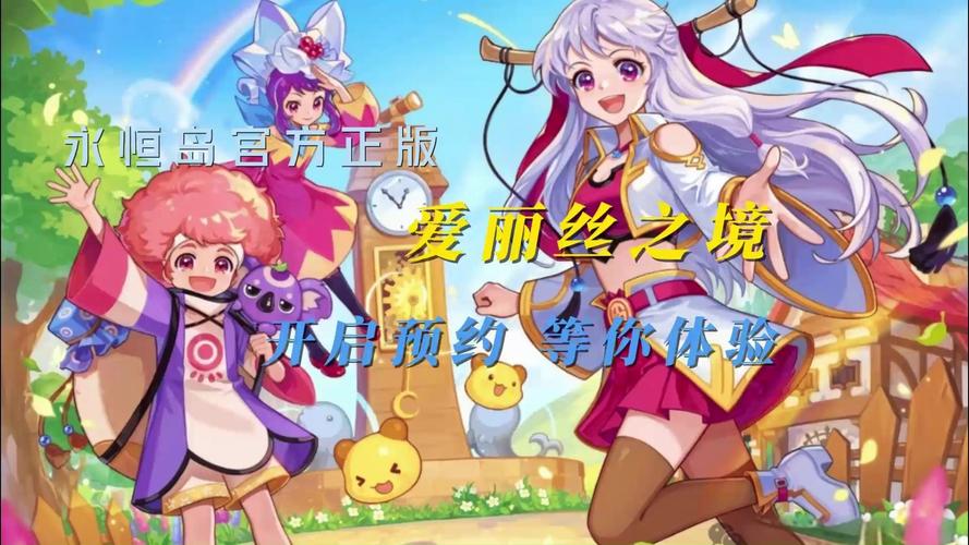 游戏装备强化系统_宝石镶嵌提升战斗力_永恒岛高爆版特权1在哪里修改啊