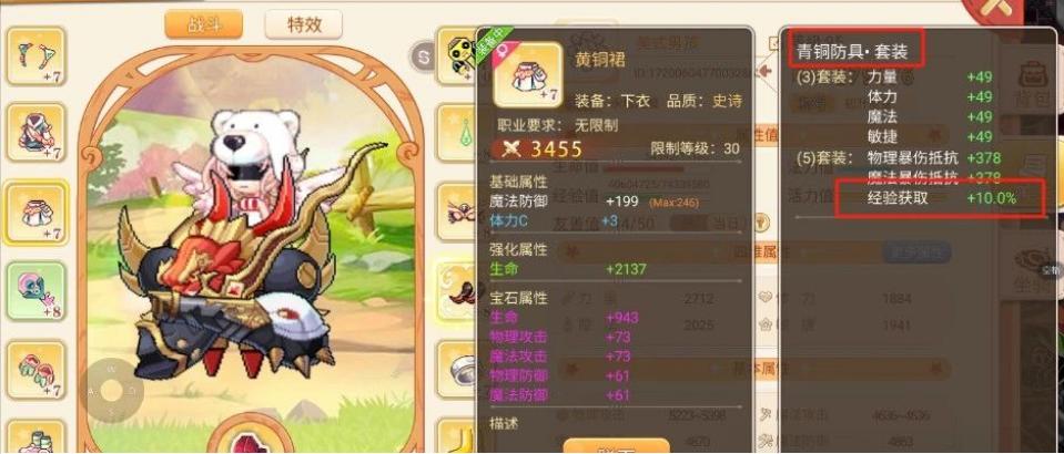 永恒岛怀旧版手游攻略_永恒岛手游官网_永恒岛怀旧版快速升级方法