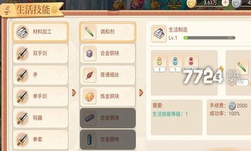 永恒岛之彩虹世界攻略_永恒岛天神比武大会详细攻略_魔兽世界永恒岛攻略
