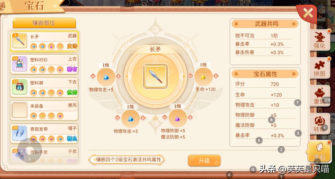 永恒岛职业推荐属性_永恒岛宠物系统攻略_永恒岛手游战士技能搭配攻略
