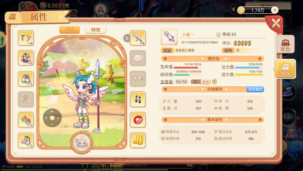 永恒岛手游换成什么名字了_永恒岛手游攻略上_永恒岛玩法