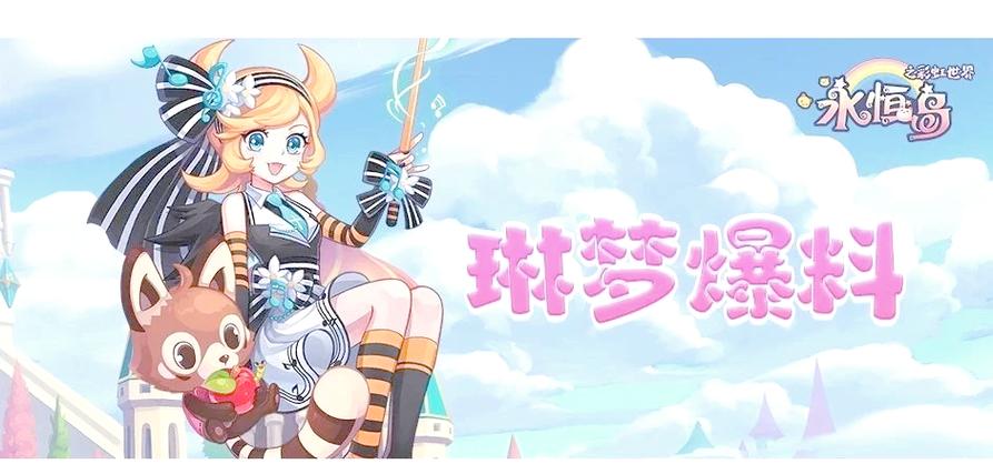 永恒岛之彩虹世界攻略_永恒岛天神比武大会详细攻略_魔兽世界永恒岛攻略