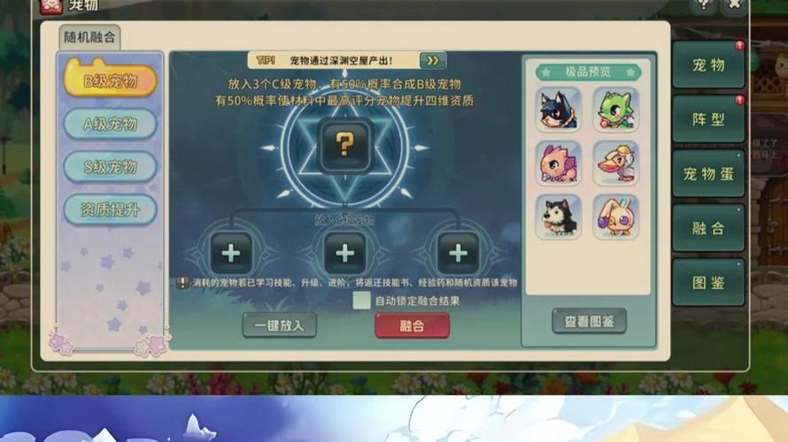永恒岛怀旧版本修改_永恒岛怀旧版装备攻略_永恒岛怀旧版附魔系统