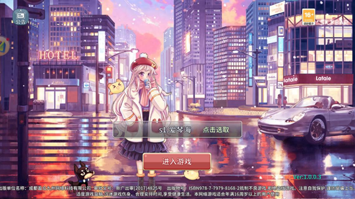 永恒岛-高清重置版装备系统提升战力方法_永恒岛高爆版欢娱视频最新_永恒岛-高清重置版快速提升战力攻略