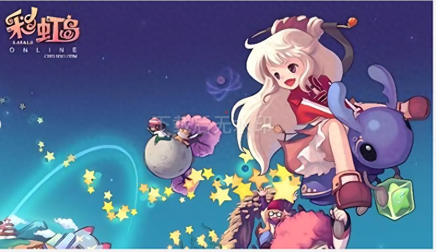 彩虹岛怀旧版_老版彩虹岛_彩虹岛2008版