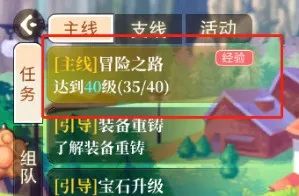 永恒岛手游升级攻略_永恒岛游戏攻略_永恒岛手游换成什么名字了