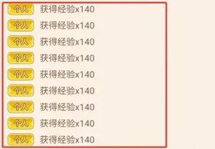 永恒岛手游换成什么名字了_永恒岛手游升级攻略_永恒岛游戏攻略