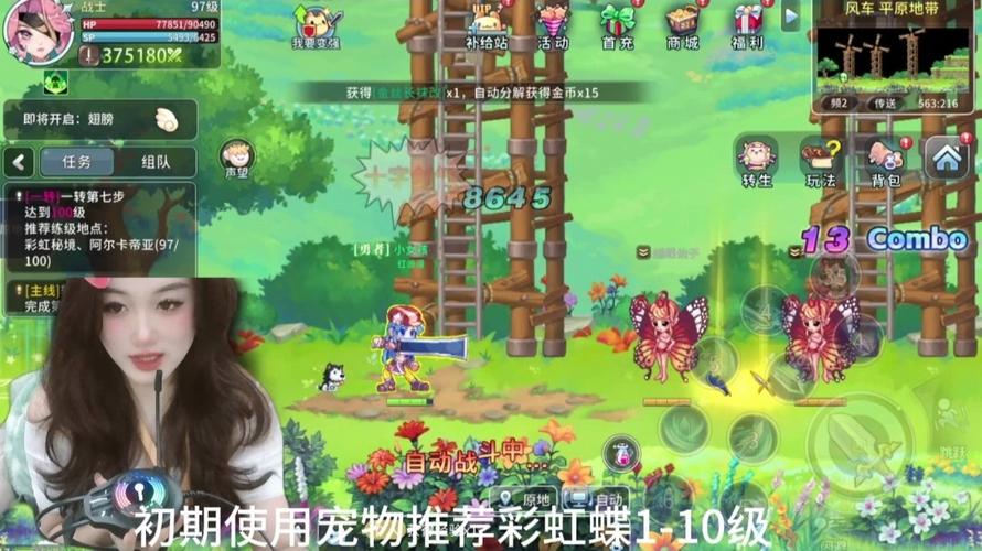永恒岛手游宠物养成攻略_永恒岛手游战士技能搭配攻略_永恒岛手游副本挑战技巧