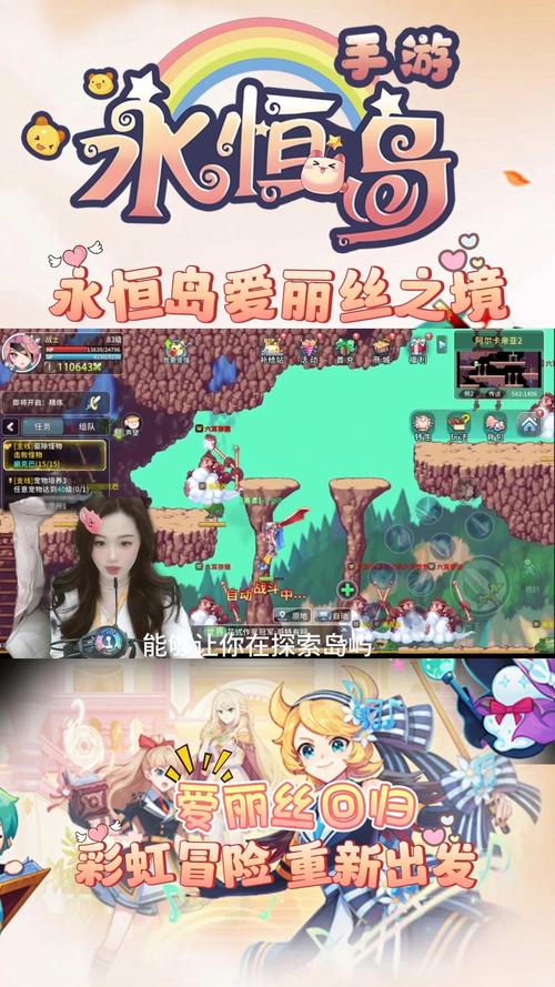 永恒岛手游宠物养成攻略_永恒岛手游战士技能搭配攻略_永恒岛手游副本挑战技巧