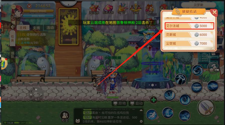 永恒岛手游转职攻略_彩虹岛怀旧版转职_如何获取转职书