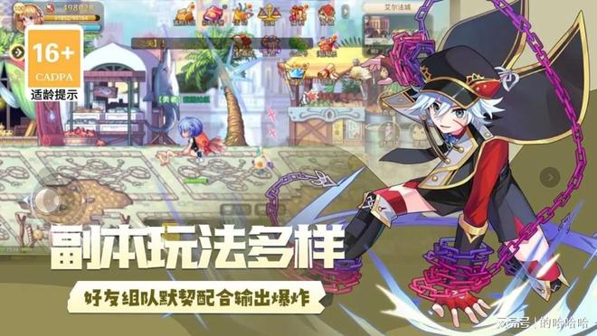 永恒岛手游战士技能搭配攻略_永恒岛手游副本挑战技巧_永恒岛手游宠物养成攻略