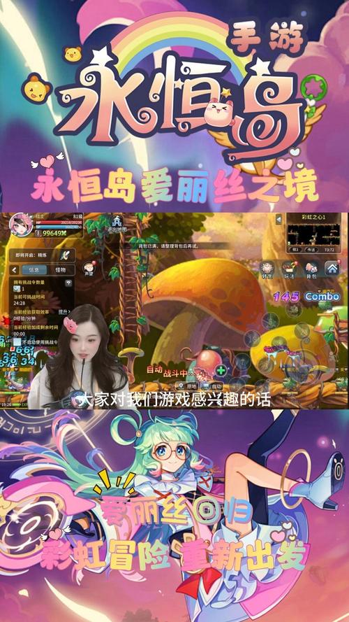 永恒岛手游战士技能搭配攻略_永恒岛手游宠物养成攻略_永恒岛手游副本挑战技巧