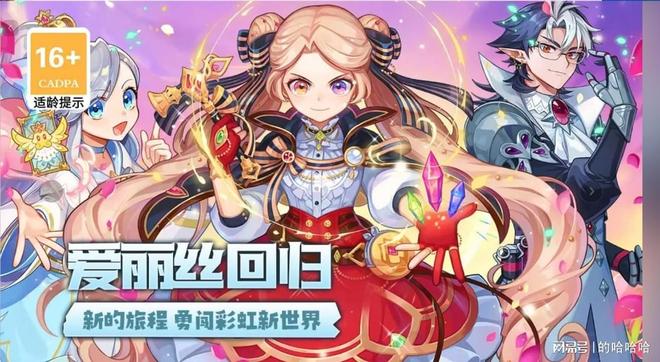 永恒岛手游战士技能搭配攻略_永恒岛手游宠物养成攻略_永恒岛手游副本挑战技巧