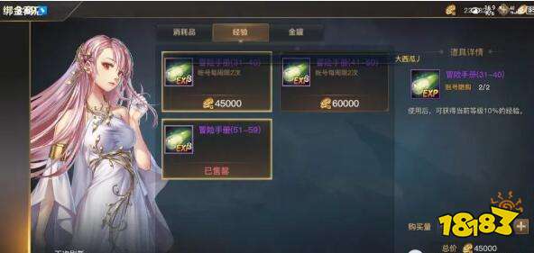 暗夜格斗iOS版下载_千年手游高爆版兑换码在哪_暗夜格斗手游下载