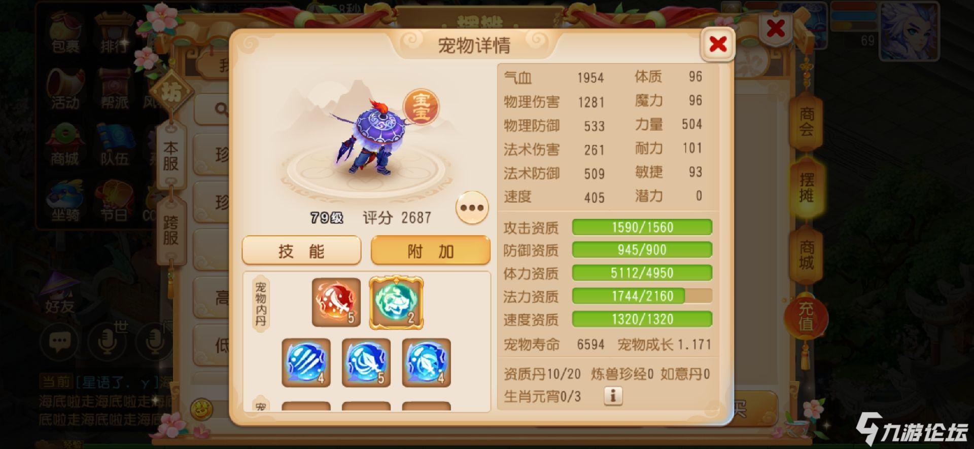 《千年盛世》高爆版赤龙戒指怎么获得的的简单介绍