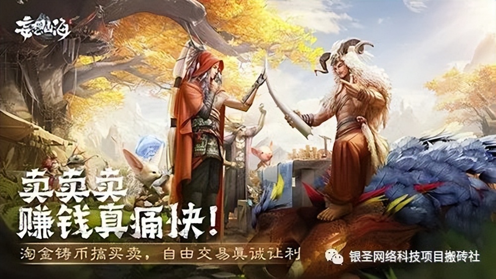 妄想山海角色捏脸技巧_妄想山海搬砖攻略_千年手游能赚钱吗