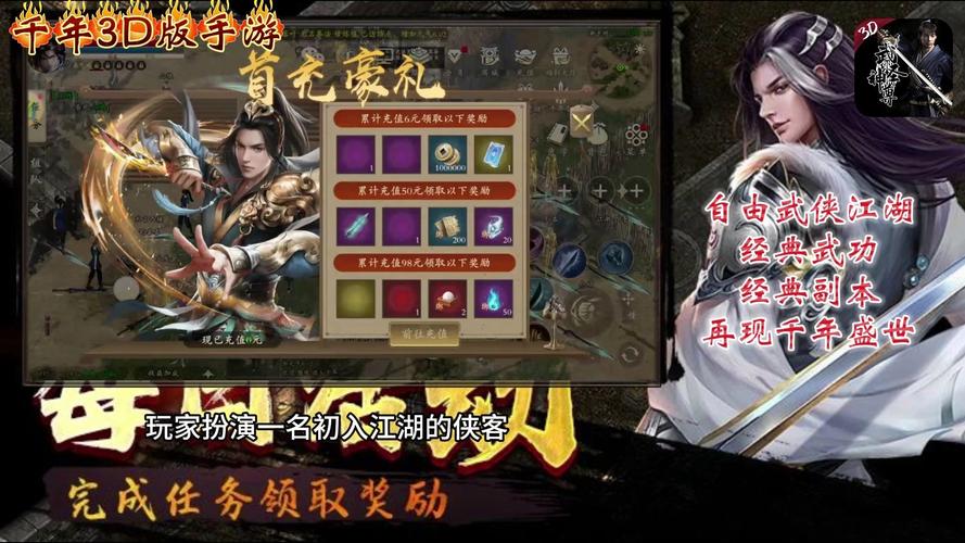 千年微变版手游游戏图片最新_神途手游 复古微变 策略深度