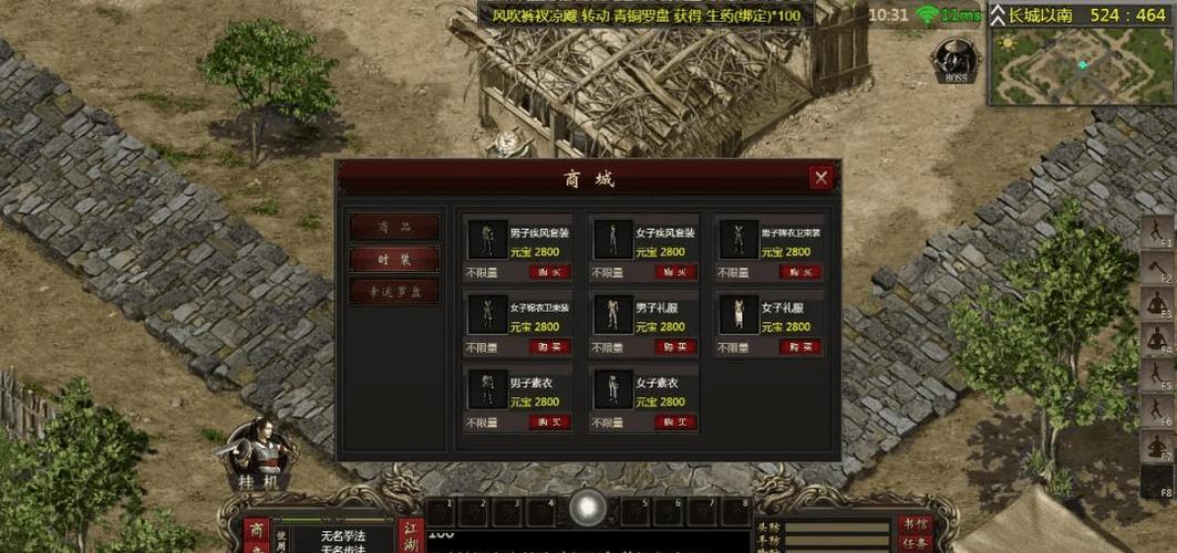 神途手游 复古微变 策略深度_千年微变版手游游戏图片最新