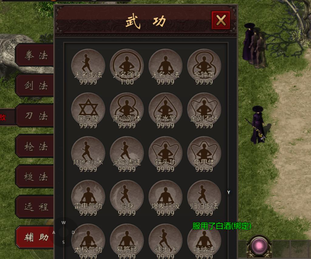 千年手游功法分类解析_千年手游功法攻略_千年手游武功绝学修炼方法