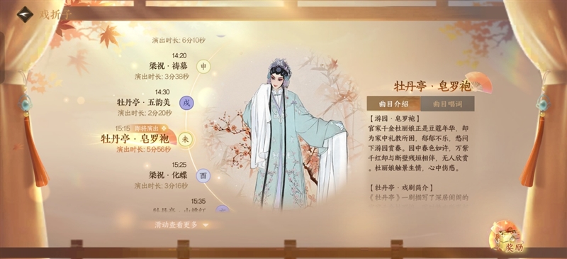 两年了还在卷！逆水寒手游全新民俗季上线：从内容玩法到美术价格 四卷齐下