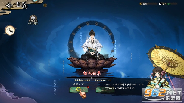 武道寻仙千年高爆版