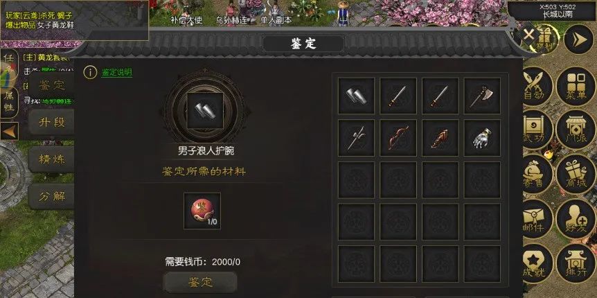 千年高爆版_千年高爆版_千年高爆版