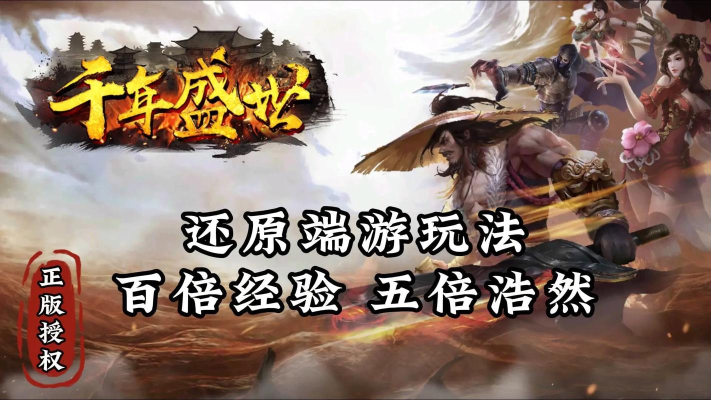 千年高爆版_千年高爆版_千年高爆版