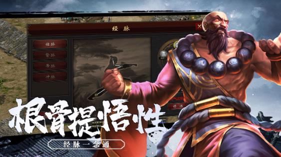 千年盛世养成游戏技能学习_千年盛世九妖千年_武林争霸挂机系统