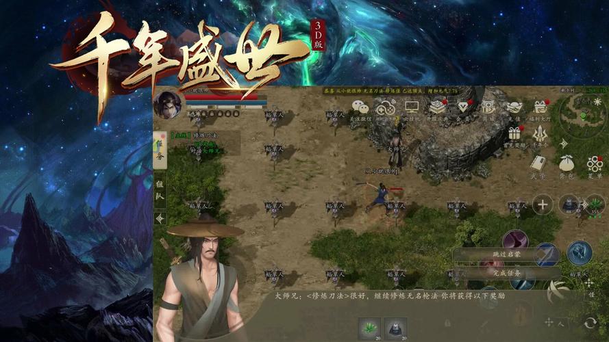 千年盛世九妖千年_千年盛世养成游戏技能学习_武林争霸挂机系统