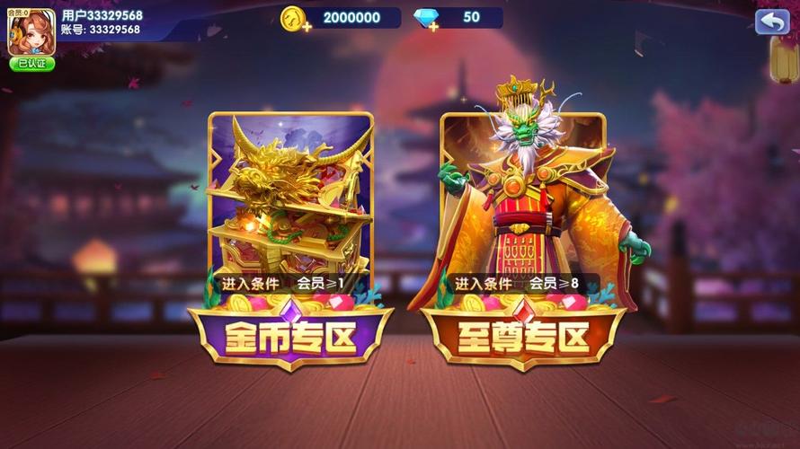 手游捕鱼技巧_趣游捕鱼高爆版_千年手游高爆版好玩