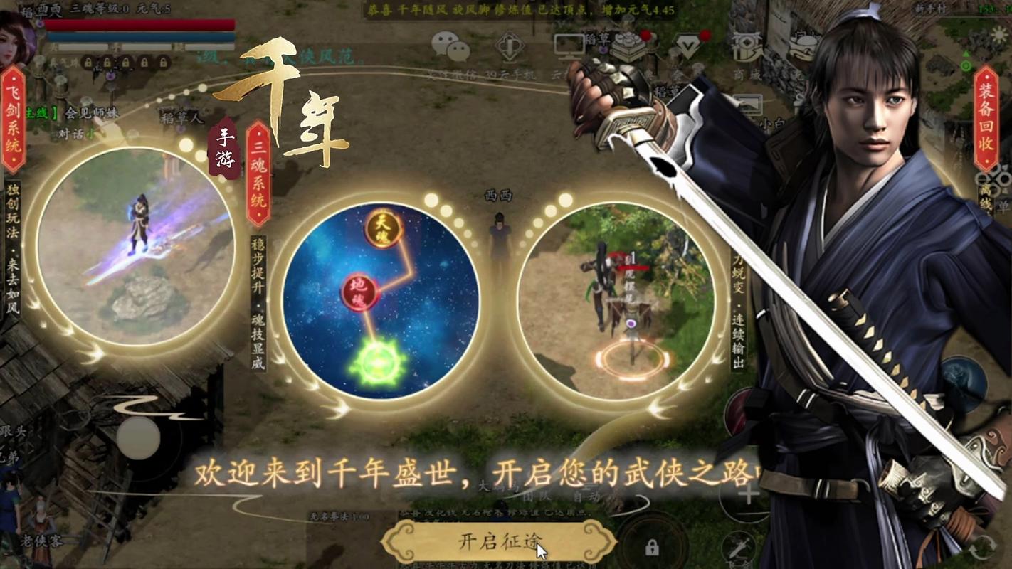 转生玩法攻略_暗黑高爆版游戏攻略_千年手游高爆版兑换码在哪