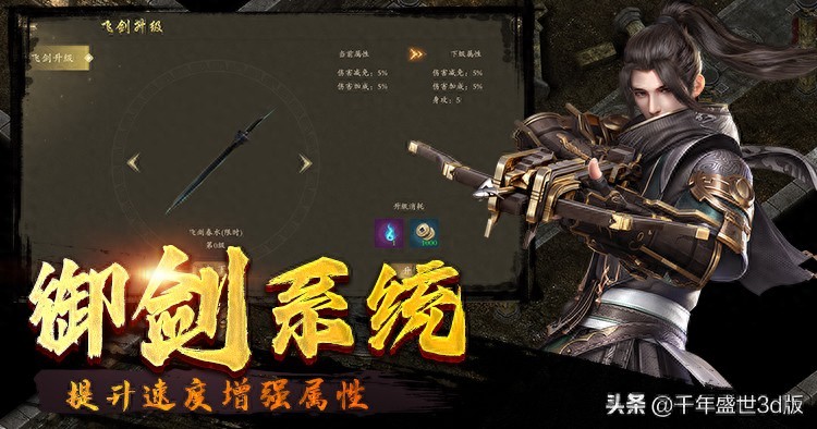 千年盛世手游官网_39千年盛世手游官网_盛世手游官网下载