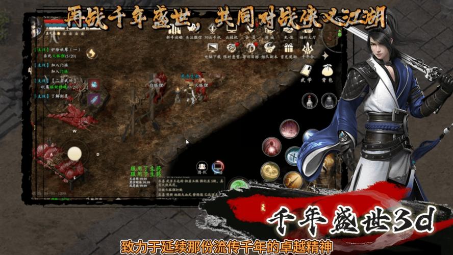 盛世手游官网下载_39千年盛世手游官网_千年盛世手游官网