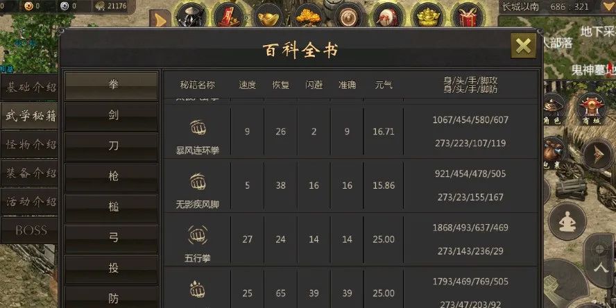 微变传奇手机版_微变传奇手游新开服网站_千年手游千年微变版